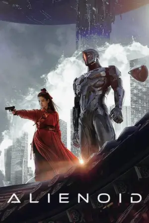 Постер до фильму"Прибульці" #526406