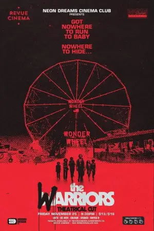 Постер до фильму"Воїни" #637601