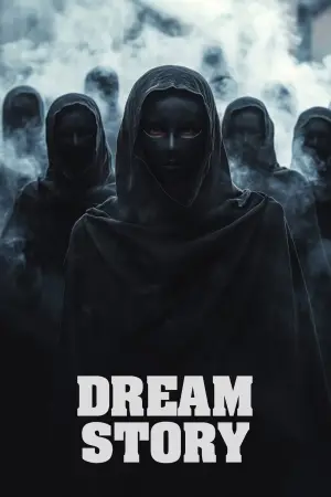 Постер до фильму"" #686051