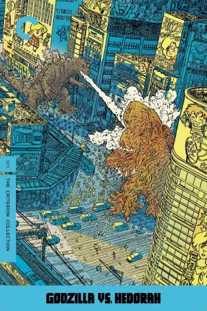 Постер до фильму"Ґодзілла проти Хедори" #363092