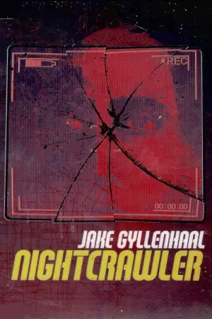 Постер до фильму"Стерв