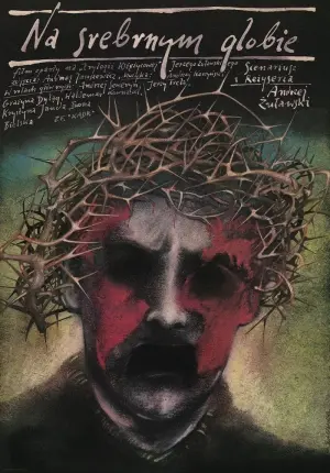 Постер до фильму"Сталкер" #176916