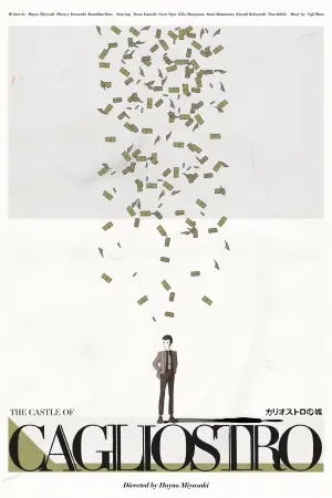 Постер до фильму"" #107380