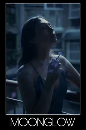 Постер до фильму"" #532775