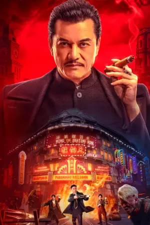 Постер до фильму"Assassin" #790336