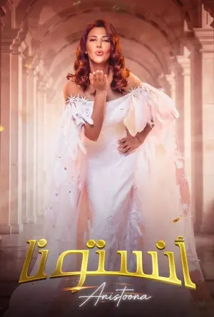 Постер до фильму"" #553796