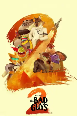 Постер до фильму"" #527479