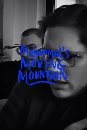 Постер до фильму"" #312116