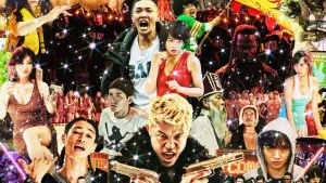 Задник до фильму"TOKYO TRIBE" #949726