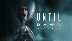 Задник до фильму"Until Dawn: До світанку" #644291