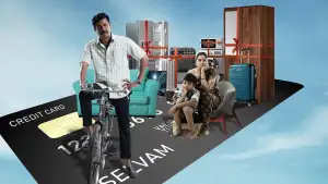 Задник до фильму"கார்மேனி செல்வம்" #844141