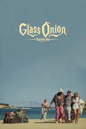 Постер до фильму"Ножі наголо: Скляна цибуля" #8976