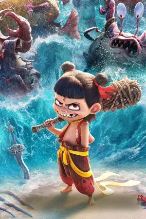 Постер до фильму"Нечжа 2" #510981