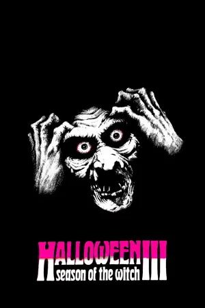 Постер до фильму"Гелловін 3: Сезон відьом" #101491