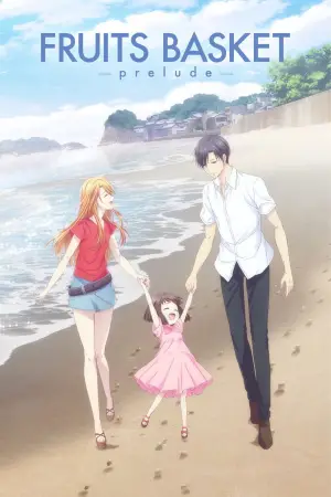 Постер до фильму"Кошик фруктів. Прелюдія" #522272