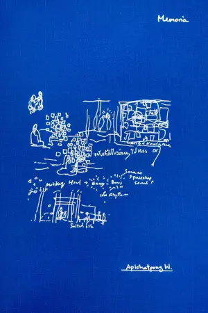 Постер до фильму"Пам’ять" #767609