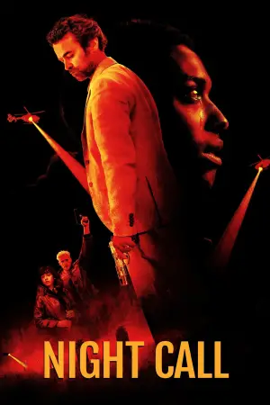 Постер до фильму"" #664727