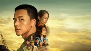 Задник до фильму"TÀI" #764769