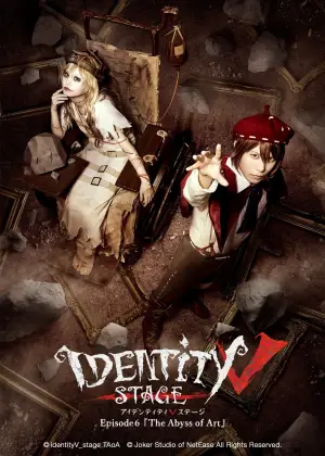 Постер до фильму"Identity V Stage - Episode 6「The Abyss of Art」" #928825