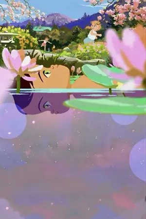 Постер до фильму"" #529065