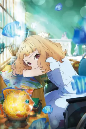 Постер до фильму"Її завітна мрія" #174692