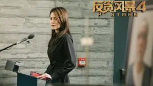 Задник до фильму"" #412335