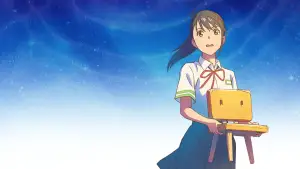 Задник до фильму"Судзуме, зачиняє двері" #620401