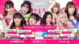 Задник до фильму"TJPW GRAND PRINCESS 
