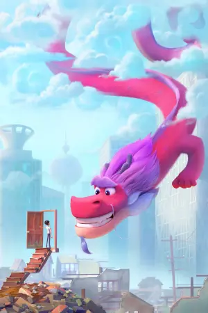 Постер до фильму"Дракон бажань" #181929