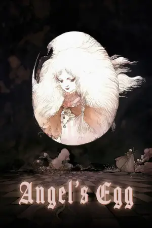 Постер до фильму"" #534776