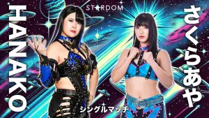 Задник до фильму"STARDOM in OSAKA 2026 Apr." #800358