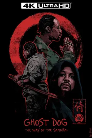 Постер до фильму"Пес-примара: Шлях самурая" #124844