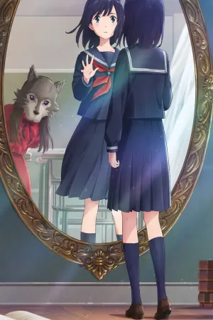 Постер до фильму"Самотній замок у дзеркалі" #413247