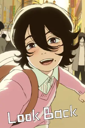 Постер до фильму"" #566643