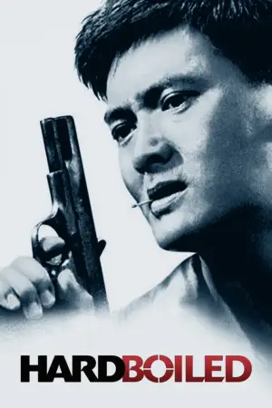 Постер до фильму"Круто Зварені" #804124