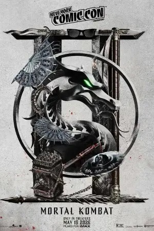 Постер до фильму"" #551587