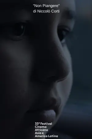 Постер до фильму"" #469824