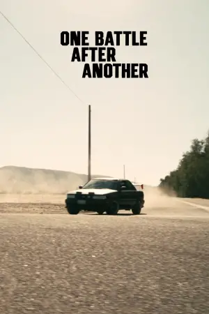 Постер до фильму"" #510954