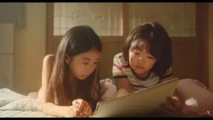 Задник до фильму"소울메이트" #887466