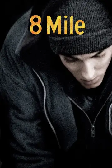 Постер до фильму"Восьма миля" #639748