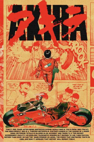 Постер до фільму "Акіра" #1524936