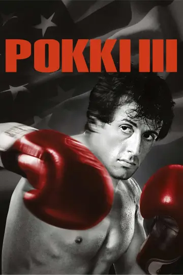 Постер до фильму"Роккі 3" #65380