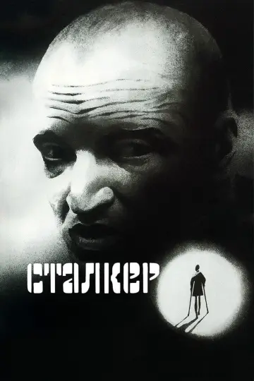 Постер до фільму "Сталкер" #734119