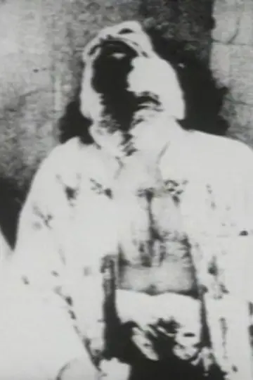 Постер до фільму "Begotten" #658979