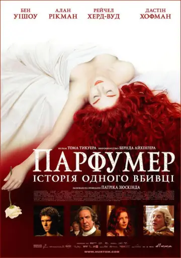 Постер до фильму"Парфумер: Історія одного вбивці" #630944