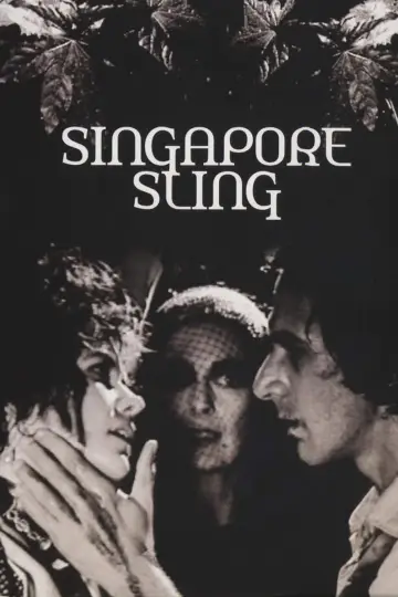 Постер до фильму"Singapore Sling: Ο άνθρωπος που αγάπησε ένα πτώμα" #1093697