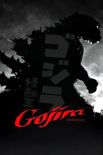 Ґодзілла