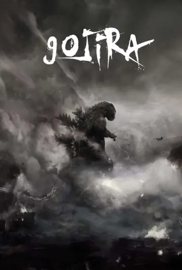 Постер до фильму"Ґодзілла" #804441