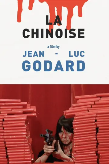 Постер до фильму"La Chinoise" #1058459