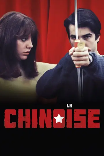 Постер до фильму"La Chinoise" #418763